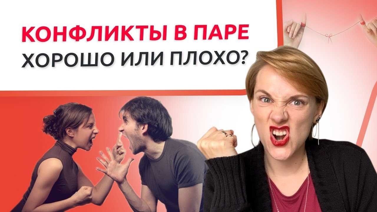 Алгоритмы разрешения конфликтов с партнером