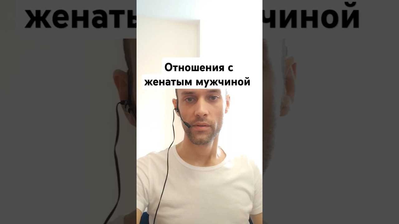 Что разрешено, а что нет?