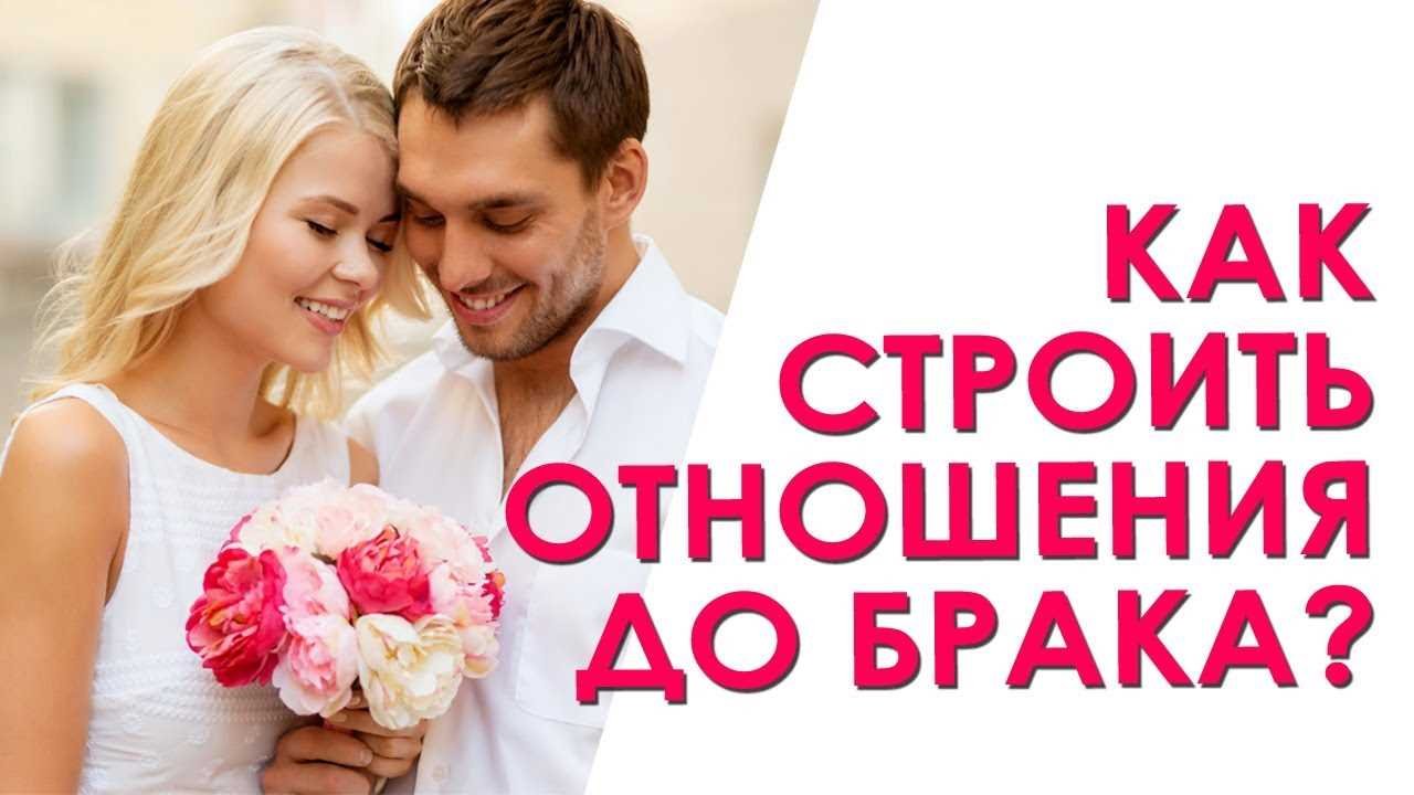 Финансовая открытость и её влияние на отношения