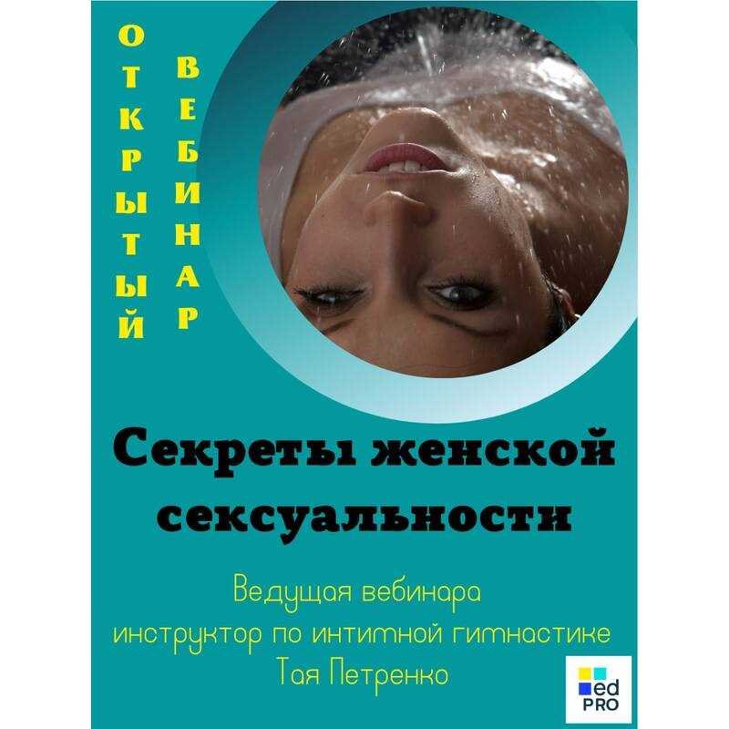 Этапы работы над внутренними блоками