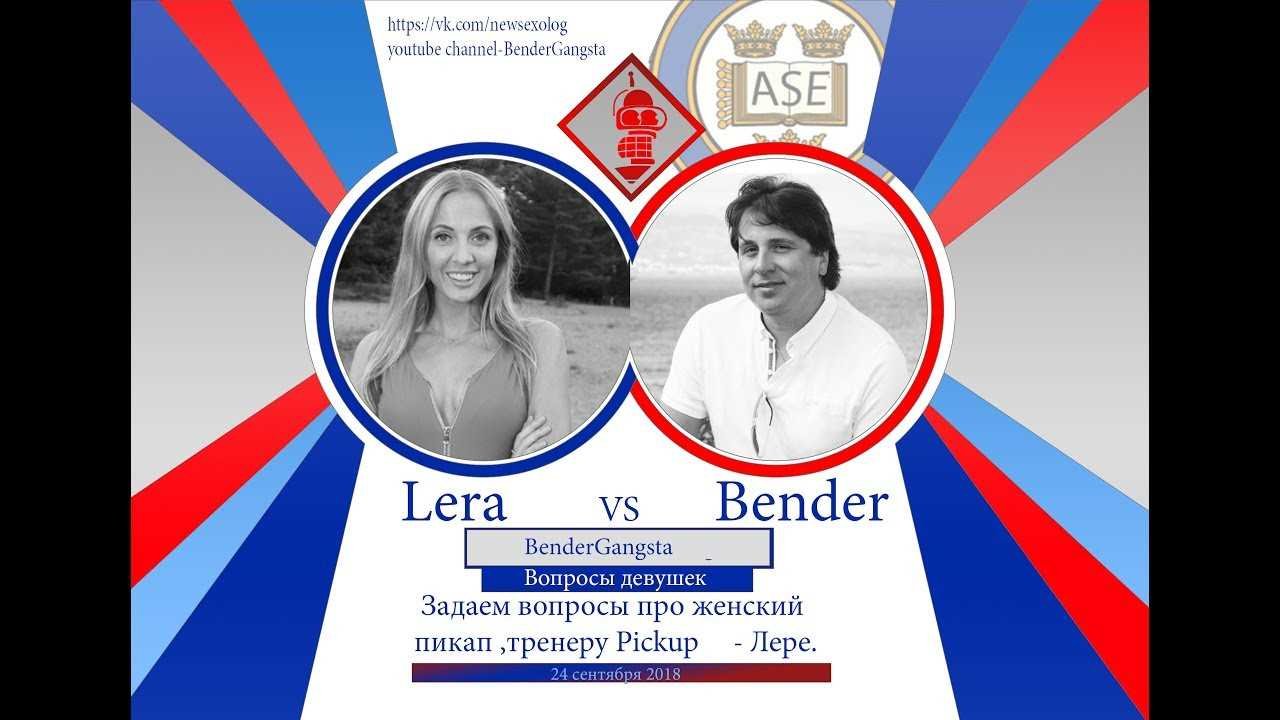 Ключевые навыки для успешного общения с мужчинами