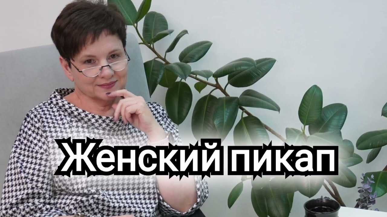 Техники привлечения внимания: Что работает?