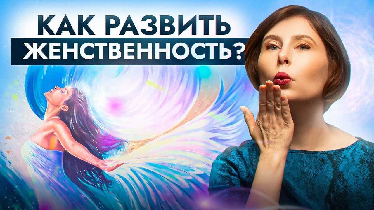 Построение доверия: секреты открытости в паре