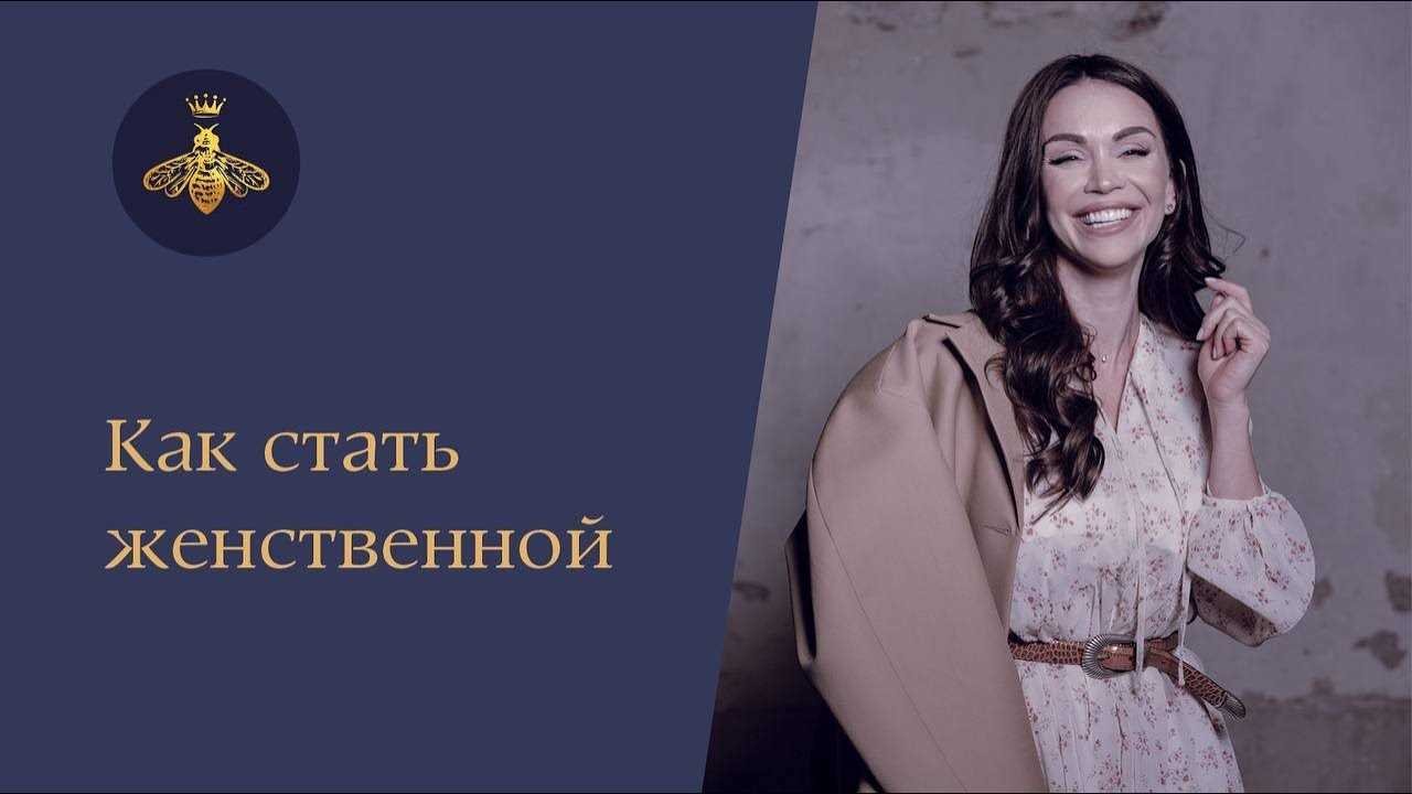 Язык тела: как выразить уверенность и привлекательность