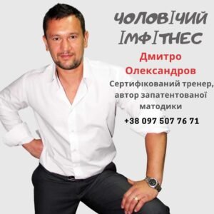 Курсы имбилдинга в Ташкенте цена