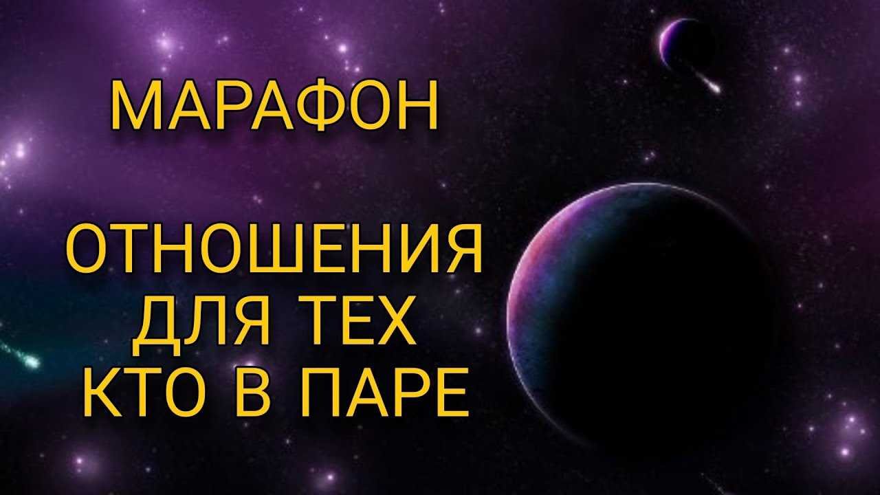 Поддержка и забота о партнере в трудные моменты
