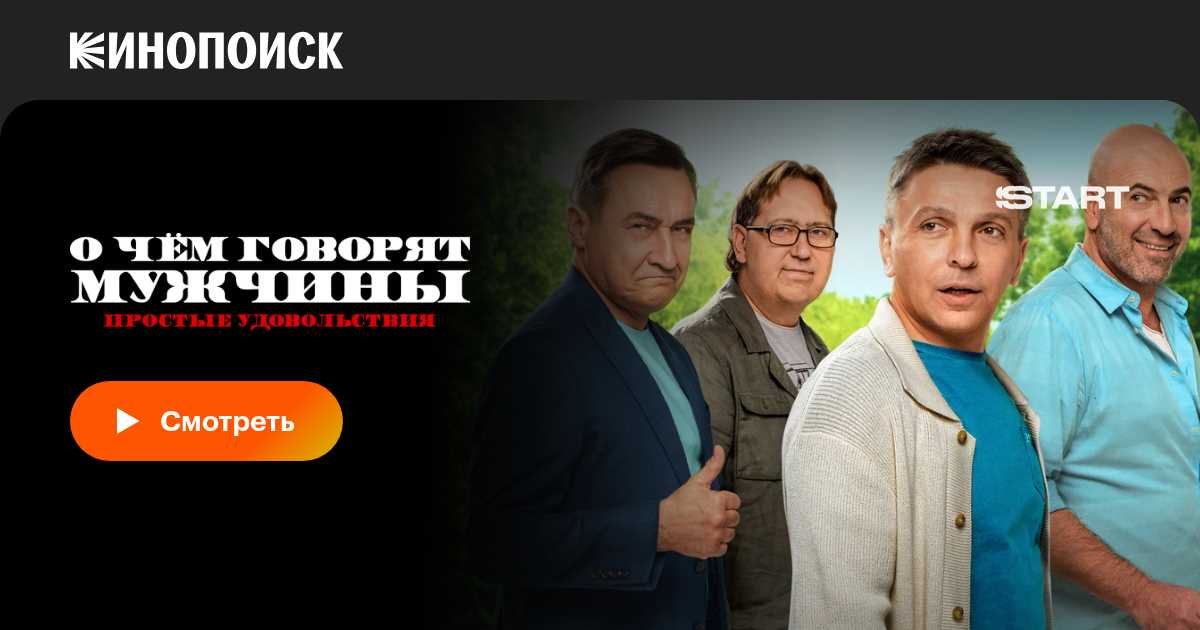 Путешествия: куда он мечтает поехать