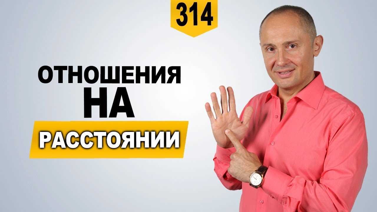 Работа с конфликтами и недопониманием