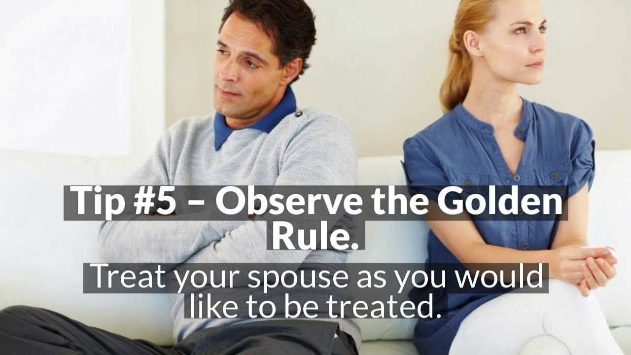 Стратегии общения