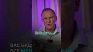 Почему меня никто не любит Почему меня никто не любит