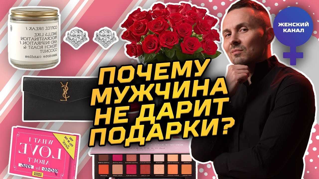 Проблемы в коммуникации внутри отношений