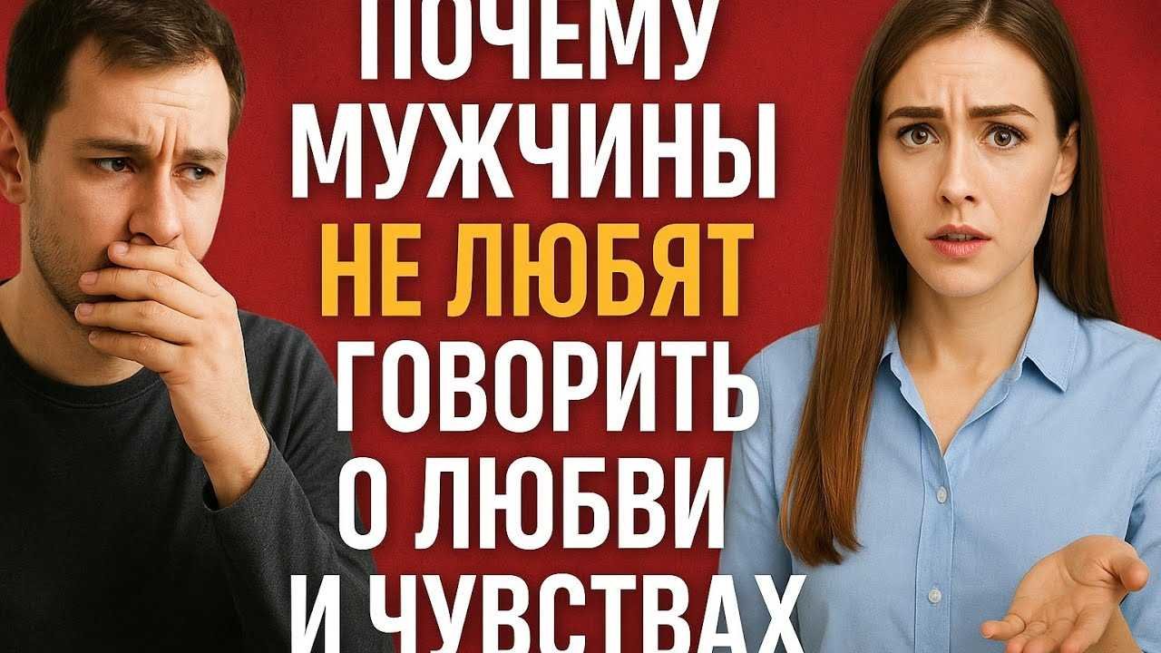 Физическая и сексуальная несовместимость