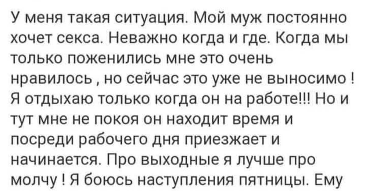 Психологические причины снижения либидо