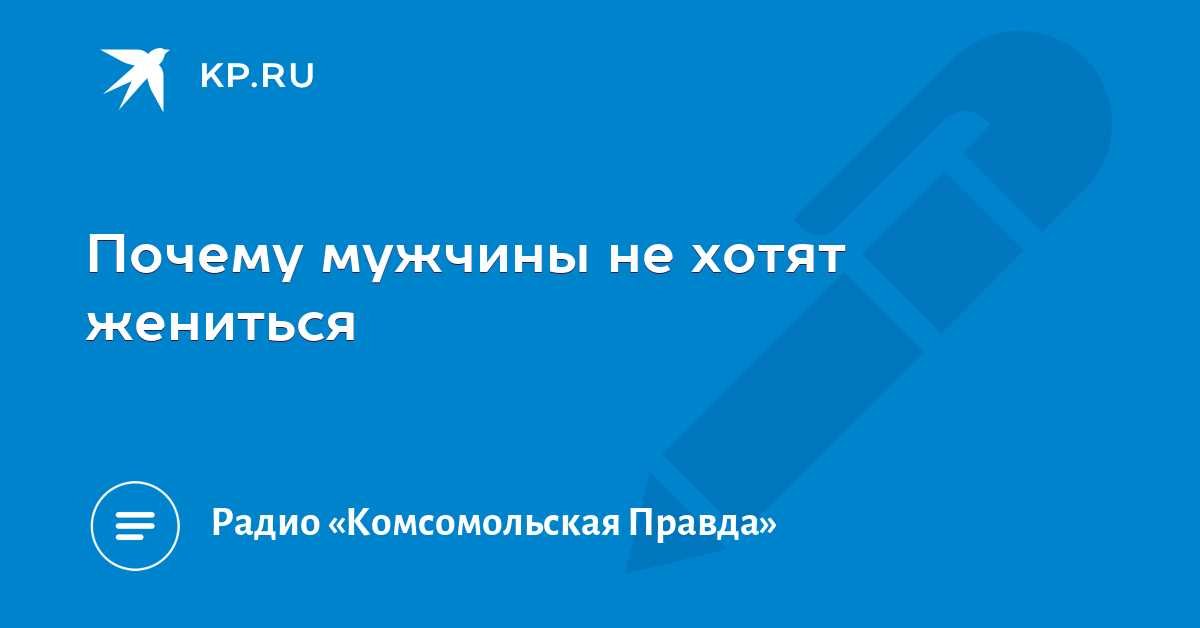 Финансовые аспекты: опасения мужчин