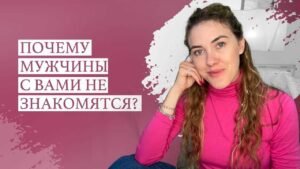 Почему мужчина не знакомит с родителями