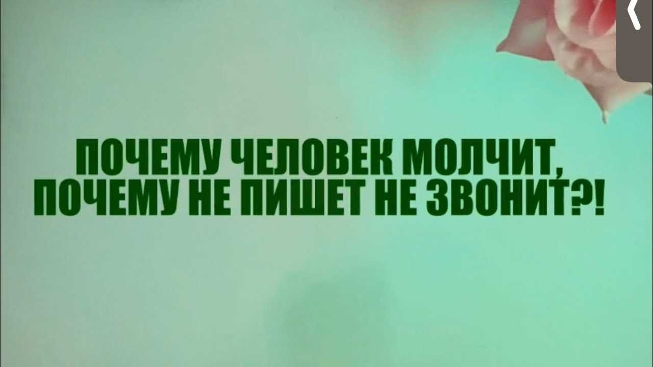 Когда стоит искать ответ в своих действиях