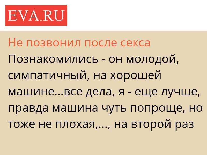 Сигналы, указывающие на его интерес