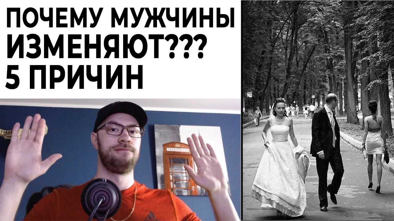 Общественное мнение и его роль в изменах