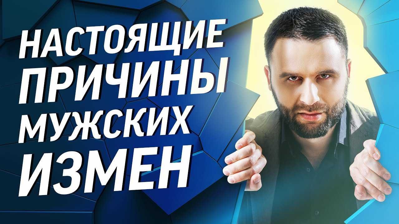 Отсутствие эмоционального контакта в отношениях