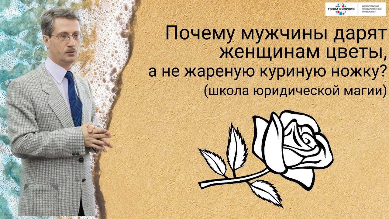 Финансовые факторы, влияющие на выбор подарков