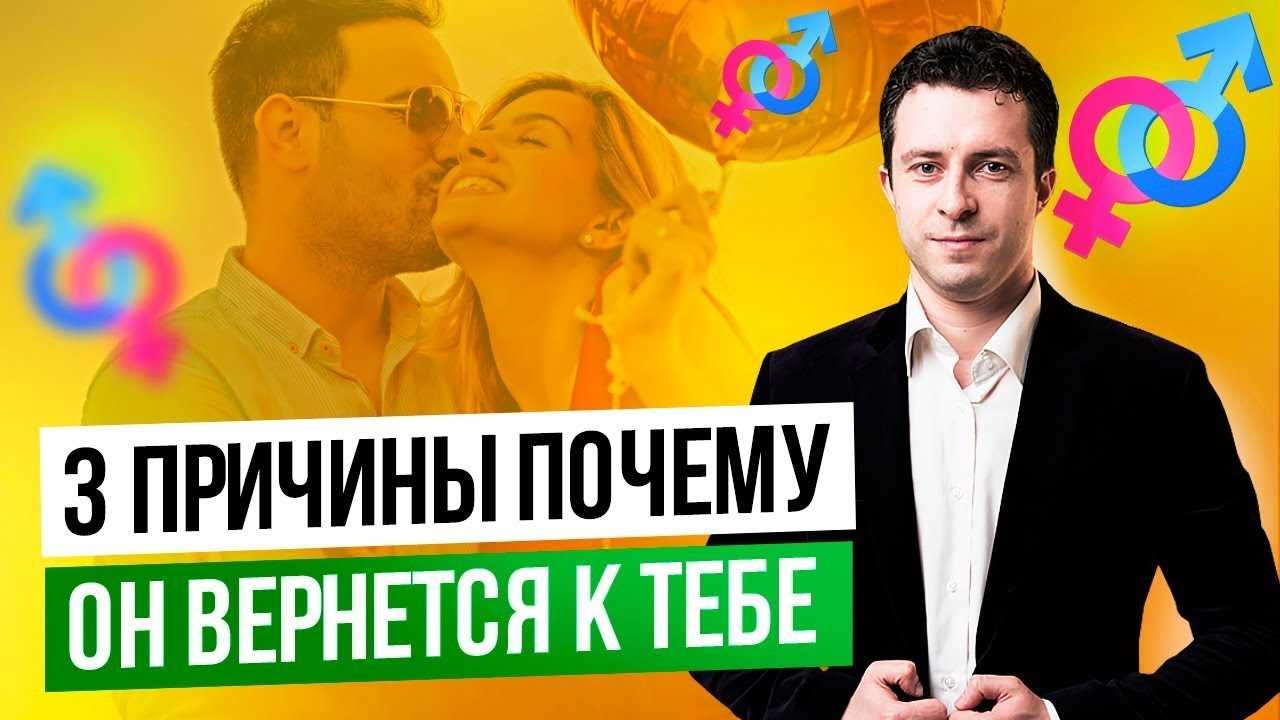 Социальные факторы, влияющие на возвращение