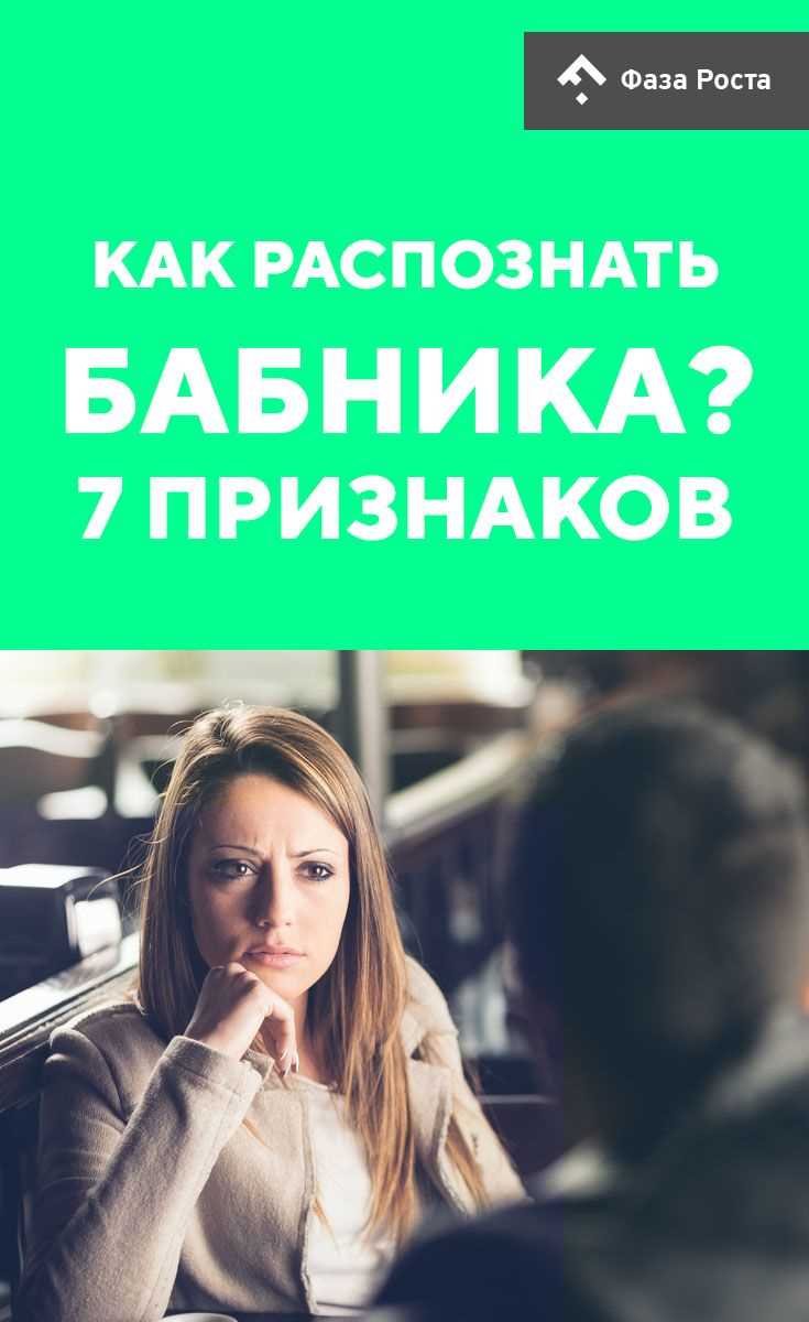 Ложь и уклонение от вопросов о прошлом