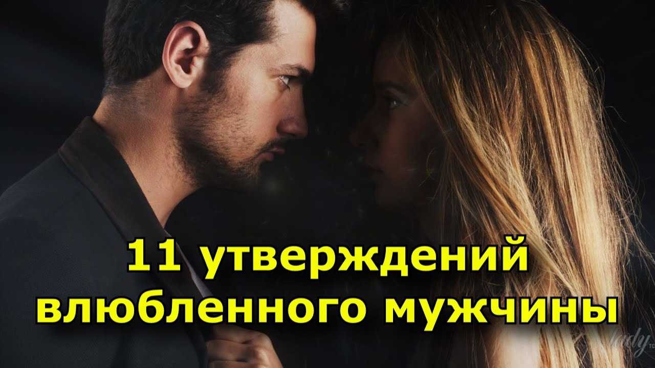 Как изменяется его поведение при вас