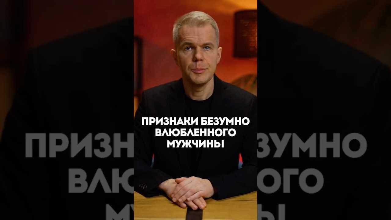 Знаки заинтересованности: взаимодействие с окружением