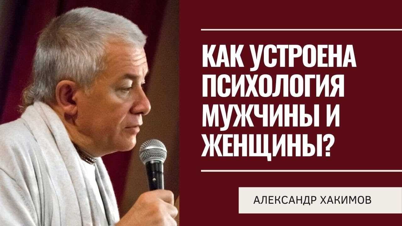 Факторы, влиящие на психику мужчин