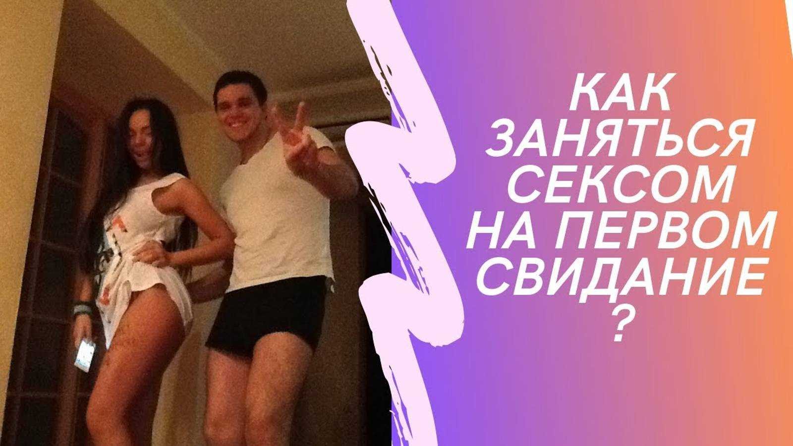 Анализ популярных техник привлечения мужчин из видео