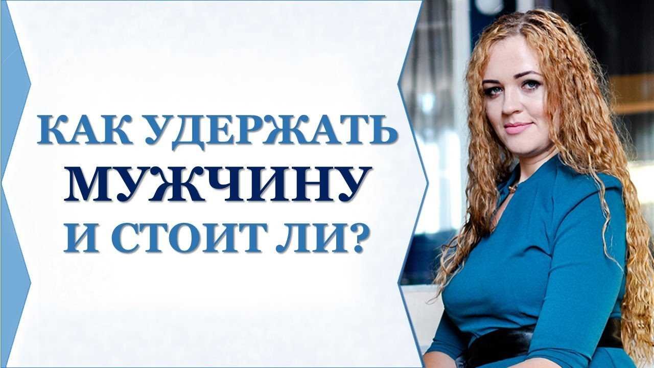 Советы по сохранению интереса в отношениях