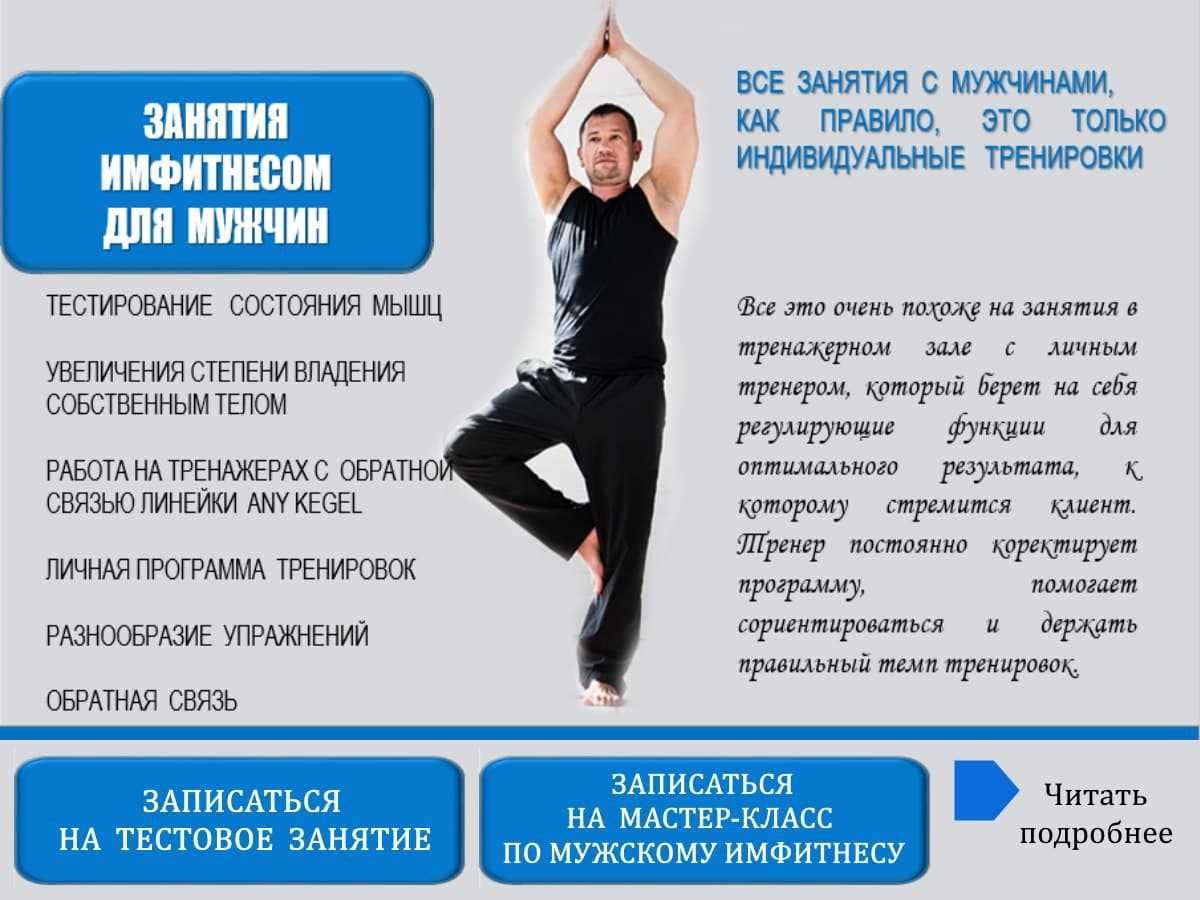 Методы и подходы в имбилдинге: что важно знать?