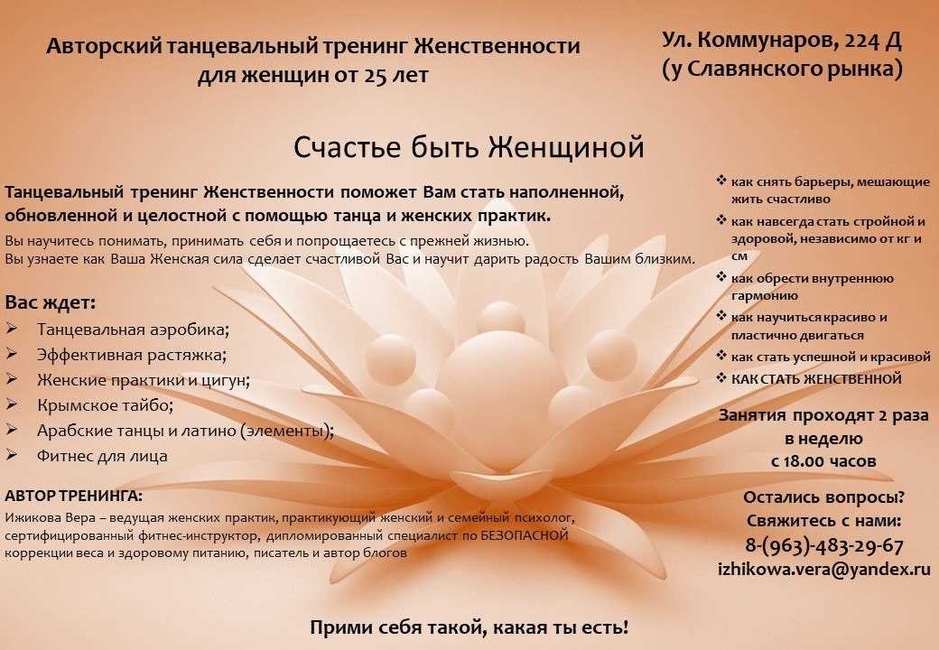 Взаимоотношения: построение здоровых связей с окружающими