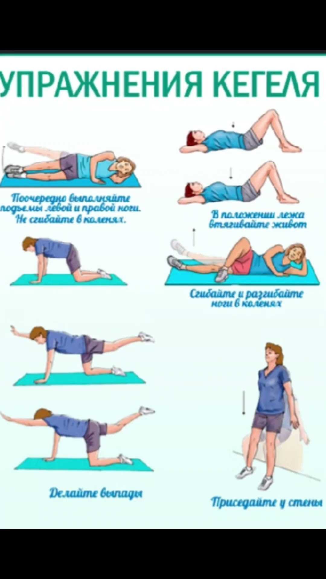 Простые упражнения для новичков