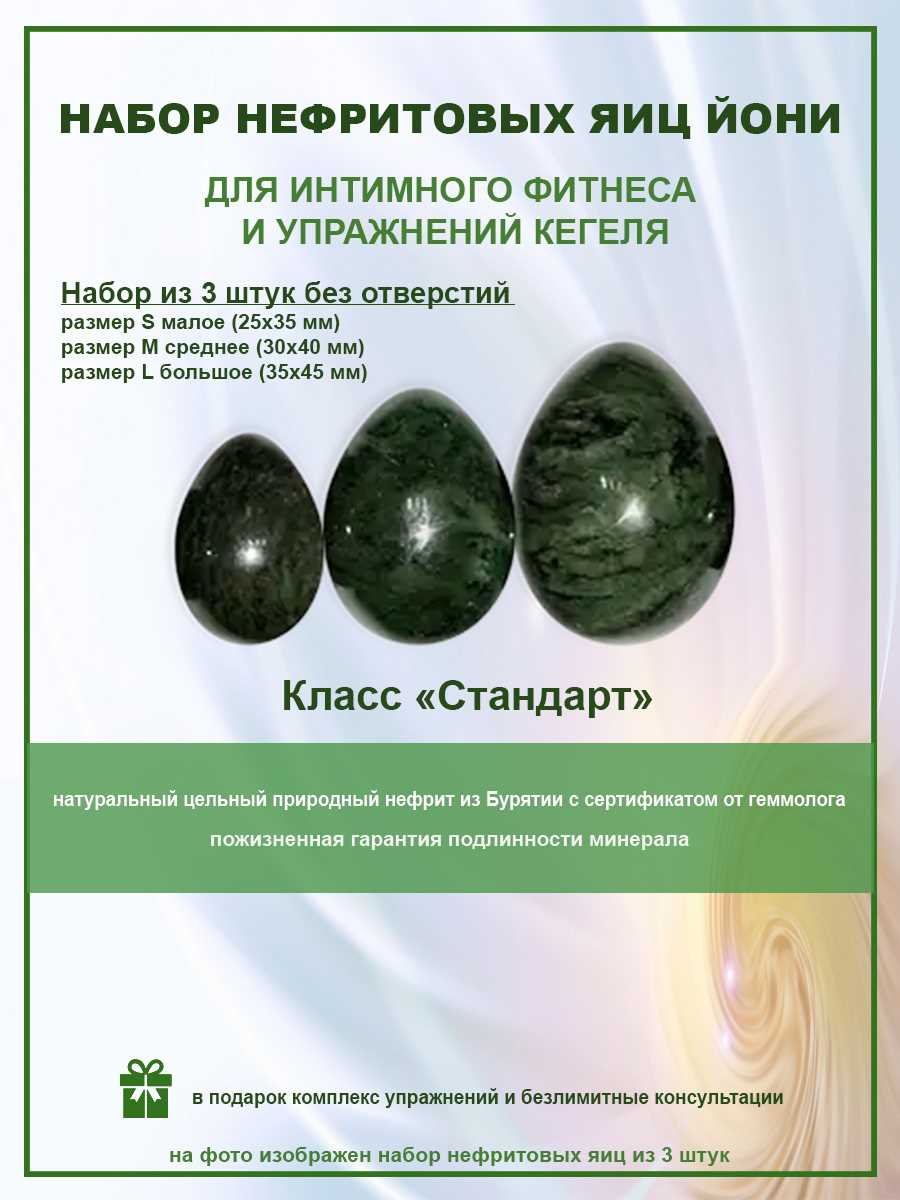 Основные упражнения