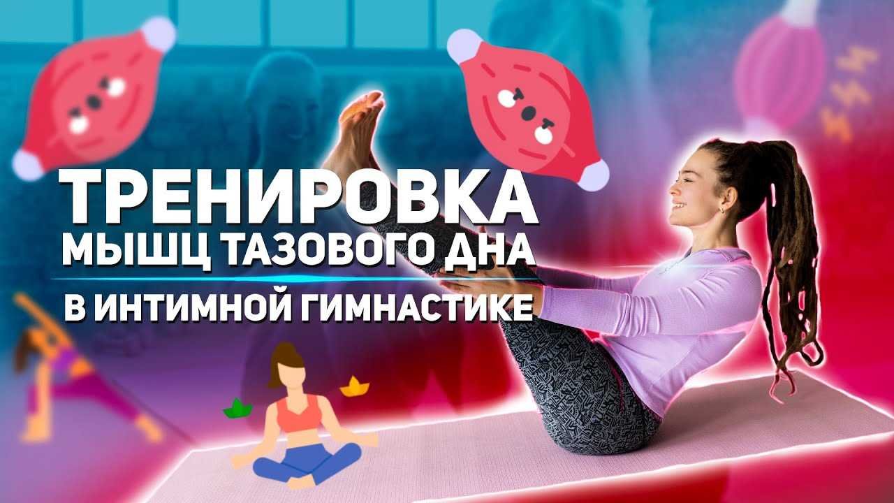 Опыт форумов как инструмент для достижения личных целей в интимных упражнениях