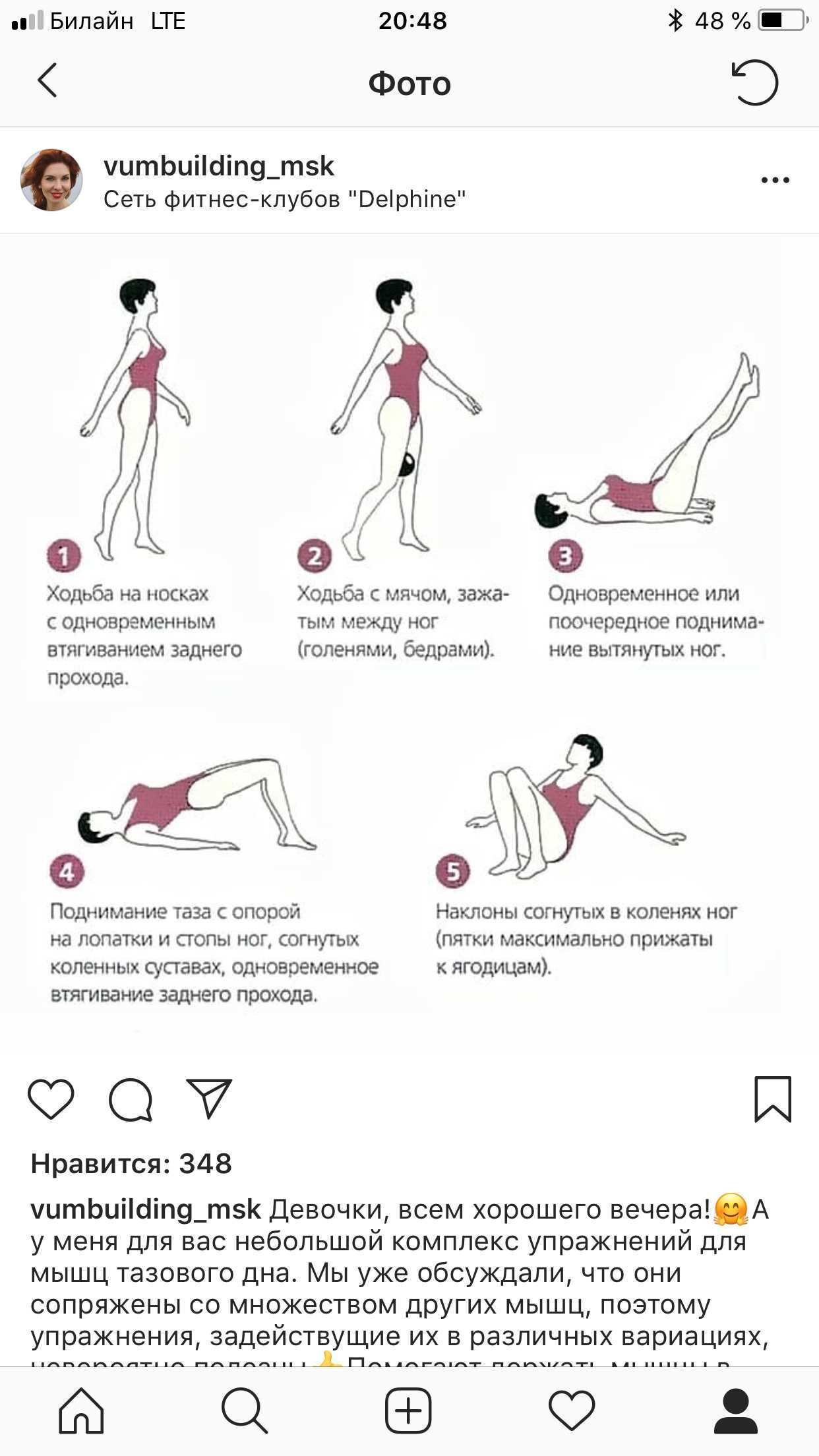 Ошибки новичков в интимной гимнастике и как их избежать