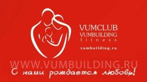 Вумбилдинг обучение Ташкент