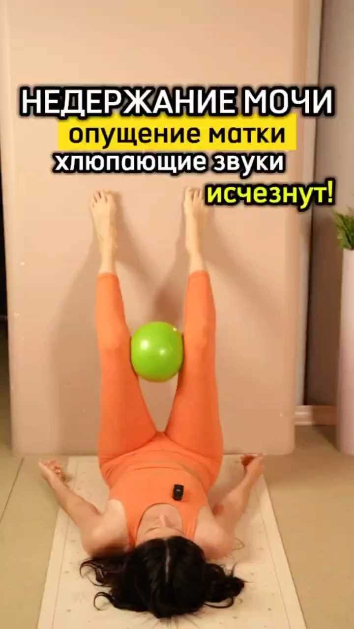 Влияние вумбилдинга на интимную жизнь и сексуальное здоровье