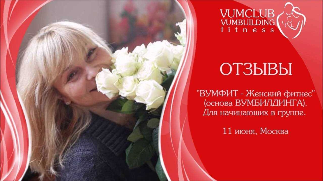 Структура занятий